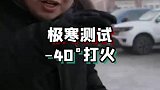 打火，坦途和猛禽还能打着吗？