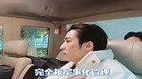 张智霖我老婆一直都是军事化管理我的