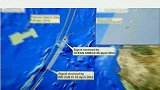马航失踪之谜取得大突破？航空专家：已确定MH370大概地点