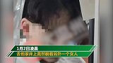 跨年抓奸 温州00后猛男脚踏两只船出轨全程被连拍