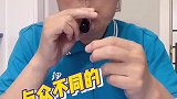 吸管中的大学问，你学会了吗