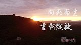 2018中甲第1轮录播：梅县铁汉生态vs延边富德（陈渤胄 顾瑜蒙）