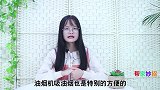 油烟机不管多脏，教你一招，不用一滴洗涤剂，油污轻松去除，学学