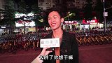 女友长胖和长斑最不能接受哪个？小哥回答句句扎心，太实诚了