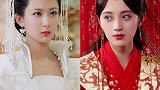 今日份做梦素材，拿走不谢 明星  演员 杨紫 赵丽颖 陈妍希  鞠婧祎  古装  新娘 造型