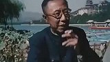 60年代，溥仪和亲人在颐和园