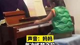 8岁女孩每天练琴前都先弹唱国歌