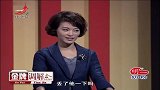 调解：继女乱扔垃圾，继母上去就是一耳光，亲爸爆出猛料众人傻眼