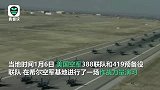 美国空军作战演习“秀肌肉” 52架F-35A战斗机同时升空