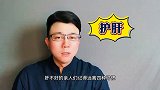 吴孟达因肝癌去世 提示：肝不好的亲人远离4种习惯，当心伤肝