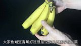 才发现，保存香蕉这么简单，放半个月也不发黑不腐烂，都试试吧
