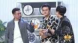 喜剧人：贾冰真是抠门，给员工发厚厚一沓奖金，哪料全是一元纸币