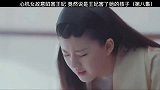 这个小妾心机太重了