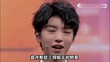 三观超正的明星：张艺兴：不要嘲笑努力王俊凯：理想要和祖国相连