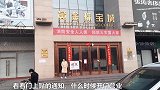 北京最大的手机市场，开门时间还在延迟，具体时间等政府通知