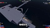 为了让飞机起飞，我造出了空中跑道