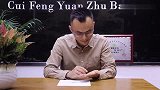 粉丝的十七颗翡翠镶嵌完成了，还真的是一朵“花”