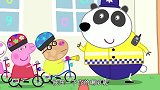 小猪佩奇：警察的工作很繁忙，不仅要帮助大家，还要侦破案件呢！
