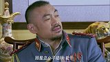 尖锋之烈焰青春：潘虎向万志忠建议，顾星一直跟着刘兆恩，收买他有好处