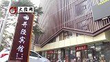井陉宾馆推出新菜品啦！