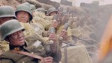 鬼子攻阵地天衣无缝，万万没想到兄弟们有准备，炸得鬼子死伤惨重