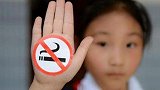 2019中国中学生烟草调查 初中生吸烟率明显下降
