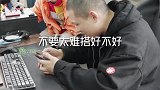 确实是出门找衣服的嘛
