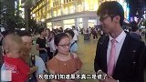 “黑木真二”在中国到底有多有名？街头采访答案让人意外