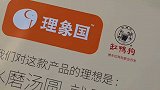 重温童年回忆，超糯的桂花黑芝麻汤圆搭配黄豆粉汤圆美食创作人 我的元宵故事