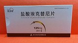 男子为母亲寄抗癌药 人去世后快递仍未到 快递网点：不知道是药
