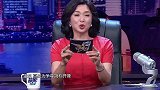 高校为争夺简称开撕，金星表示行业里的先后高低，实力才更重要