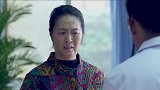 老妈知道儿子找了叶巧一宿，来兴师问罪，不让儿子招惹叶巧！