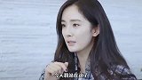 杨幂为何不选择再婚听完前夫刘恺威的评价，众人恍然大悟
