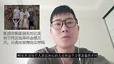 郭威和郭新振相比其实不同的选择和金钱无关，只是对亲情的呼唤