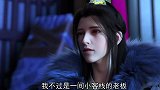 萧瑟和雷无桀互道身份，没成想调皮小女孩竟还是枪仙之女