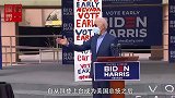 “诡异乔”又下跪了！以媒借机炒作，美媒齐发声辟谣