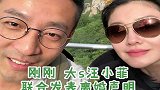 大汪小菲离婚声明白纸黑字盖章了，坚持了年的婚姻也过不下去了