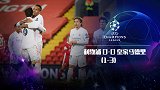 2020/2021欧冠1/4决赛次回合全场集锦：利物浦0-0皇家马德里