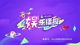 被传插足家庭 李小璐晒“绯闻男友”妻儿照片澄清