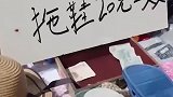 大爷摆摊给钱就卖，不料小伙一元买走拖鞋