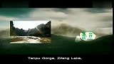 旅游焦点-20111028-全球首批世界地质公园-河南云台山
