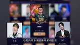 戏剧微博年度人物Uzi登顶，明星粉丝这群宅男太厉害了吧
