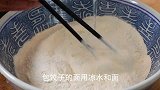 饺子馅好吃有秘诀，教你饭店都不外传的做法，馅料鲜嫩多汁超好吃