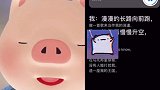 开个演唱会吧，这么好的嗓子可别被埋没了没想到许昕唱歌这么好听