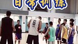 篮球日常训练特训球员抖音体育