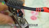 今天才知道，两个废旧牙刷绑一起，作用真是厉害，不学实在太亏了