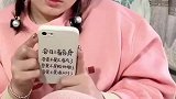 男子给媳妇用美颜拍视频