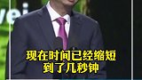 华为轮值董事长称赞上海市民热线：能识别语意、感知情绪，甚至可以预测事件！2021世界人工智能大会