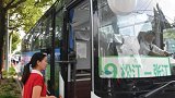 上海首条“AI定制巴士”来了 像打车一样“打公交”