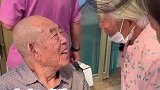 姐姐敬老院探望86岁弟弟，硬塞红包感动众人